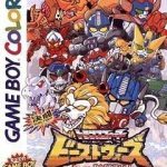 Download Kettou Beast Wars - Beast Senshi Saikyou Ketteisen