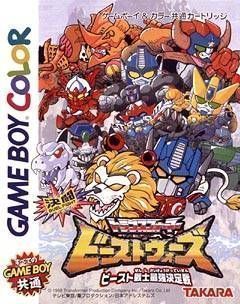 Download Kettou Beast Wars - Beast Senshi Saikyou Ketteisen