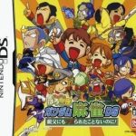 Download Kidou Gekidan Haro Ichiza Gundam Mahjong DS