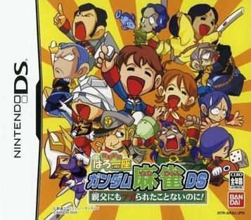 Download Kidou Gekidan Haro Ichiza Gundam Mahjong DS