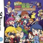 kidou-gekidan-haro-ichiza-gundam-mahjong-z-sara-ni-deki-ruyouni-nattana