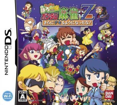 Download Kidou Gekidan Haro Ichiza - Gundam Mahjong + Z - Sara Ni Deki Ruyouni Nattana!