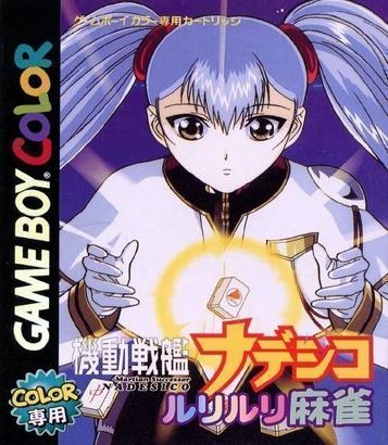 Download Kidou Senkan Nadesico - Ruri Ruri Mahjong