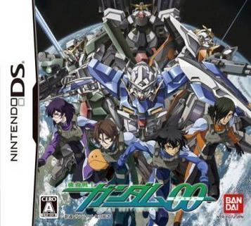 Download Kidou Senshi Gundam 00
