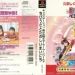 kids-station-bishoujo-senshi-sailor-moon-world-chibiusa-to-tanoshii-mainichi