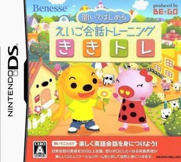Download Kiite Hajimeru - Eigo Kaiwa Training - Kikitore (UJR)