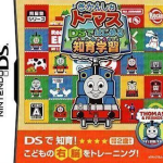 Download Kikansha Thomas - DS De Hajimeru Chiiku Gakushuu