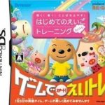 kiku-kaku-kotoba-o-fuyasu-hajimete-no-eigo-training