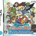 Download Kimo Kawa E (JP)