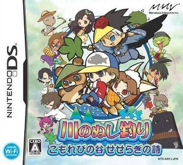Download Kimo Kawa E (JP)
