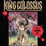 Download King Colossus