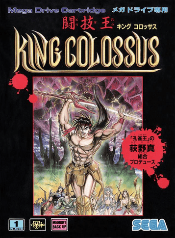 Download King Colossus