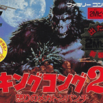 Download King Kong 2 - Ikari No Megaton Punch [hM04] (NES)