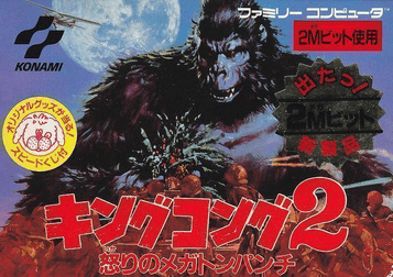 Download King Kong 2 - Ikari No Megaton Punch [hM04]
