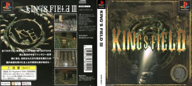 Download King's Field II