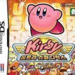Download Kirby Ultra Super Deluxe (CoolPoint)