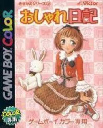 Download Kisekae Series 2 - Oshare Nikki