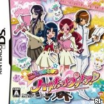 Download Koe De Asobou - HeartCatch Pretty Cure!
