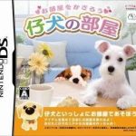 Download Koinu No Heya