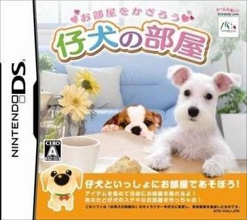 Download Koinu No Heya