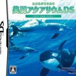 kokoro-ga-uruou-birei-aquarium-ds-kujira-iruka-penguin