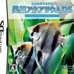 kokoro-ga-uruou-birei-aquarium-ds-tetra-guppy-angelfish