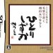 kokoro-ni-shimiru-mouhitsu-de-kaku-aida-mitsuo-ds
