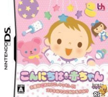 Download Konnichiha Akachan