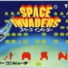 koopa-invaders-space-invaders-hack