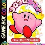 Download Koro Koro Kirby