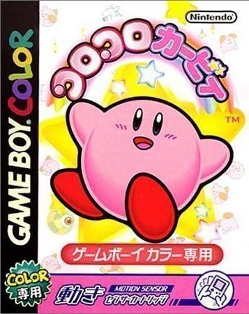 Download Koro Koro Kirby