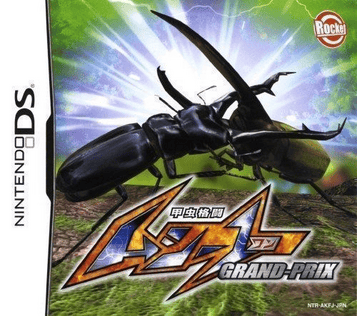 Download Kouchuu Kakutou - Mushi 1 Grand Prix