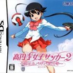 Download Kouenji Joshi Soccer 2 - Koi Wa Nebagiba Kouenji (6rz)