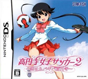 Download Kouenji Joshi Soccer 2 - Koi Wa Nebagiba Kouenji (6rz)