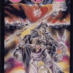 Download Kujaku Ou [hM02] (NES)