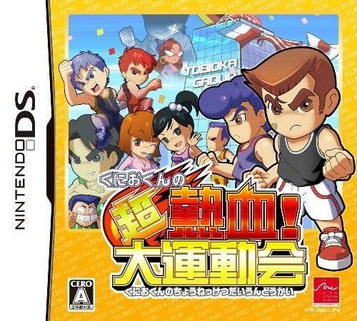 Download Kunio-kun No Chou Nekketsu! - Daiundoukai