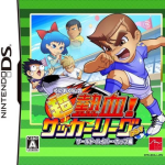 kunio-kun-no-chou-nekketsu-soccer-league-plus-world-hyper-cup-hen