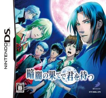 Download Kurayami No Hate De Kimi O Matsu (JP)(STORM)