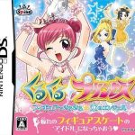 kurukuru-princess-figure-de-kirakira-koori-no-angel