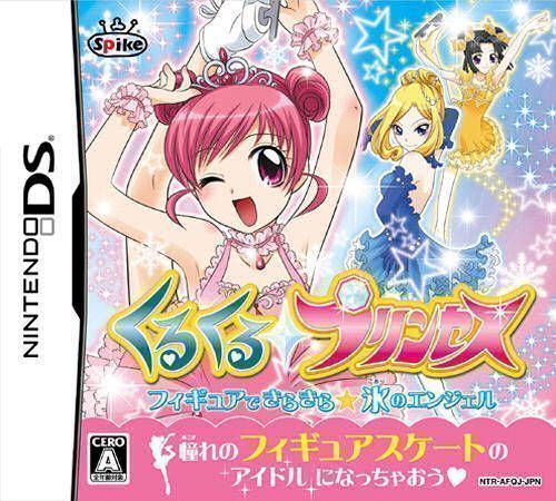 Download KuruKuru Princess - Figure De KiraKira Koori No Angel