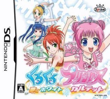 Download KuruKuru Princess - Yume No White Quartet (6rz)