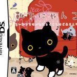 Download Kutsushita Nyanko - Shiroi Kutsushita O Haita Neko To Kurashi Hajimemashita. (JP)(2CH)