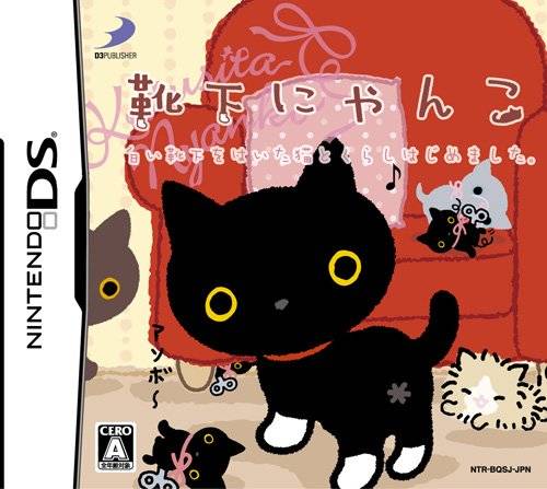 Download Kutsushita Nyanko - Shiroi Kutsushita O Haita Neko To Kurashi Hajimemashita. (JP)(2CH)