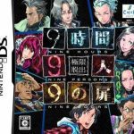 Download Kyokugen Dasshutsu - 9-jikan, 9-nin, 9 No Tobira (JP)(2CH)