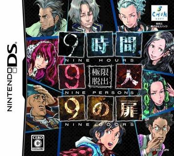 Download Kyokugen Dasshutsu - 9-jikan, 9-nin, 9 No Tobira (JP)(2CH)