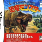 Download Kyouryuu Ikusei Battle RPG - Kyouryuu Monster (High Road)