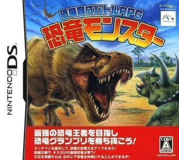 Download Kyouryuu Ikusei Battle RPG - Kyouryuu Monster (High Road)