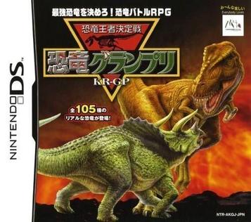 Download Kyouryuu Ouja Ketteisen - Kyouryuu Grand Prix