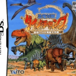 Download Kyouryuu Taisen Dino Champ - Saikyou DNA Hakkutsu Daisakusen