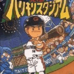 Download Kyuukyoku Harikiri Stadium [hM04] (NES)